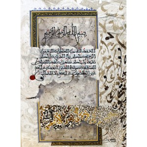 Mussarat Arif, 12 x 16 Inch, Mix Media On Paper, Calligraphy Painting, AC-MUS-062